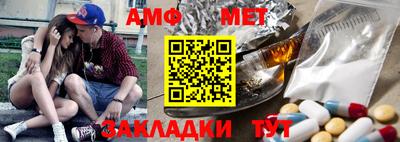 метадон Заволжье