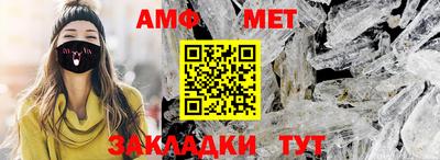 марки nbome Жуковский