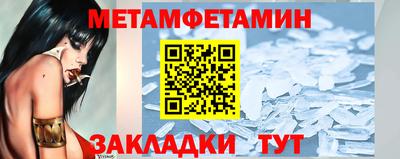 марки nbome Жуковский