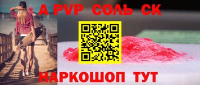 метадон Заволжье
