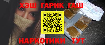 марки nbome Жуковский