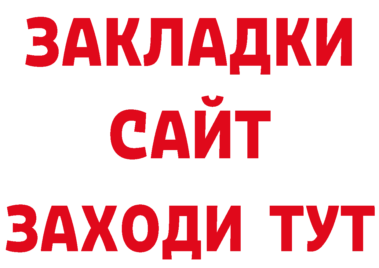 Метадон кристалл как зайти дарк нет гидра Тольятти