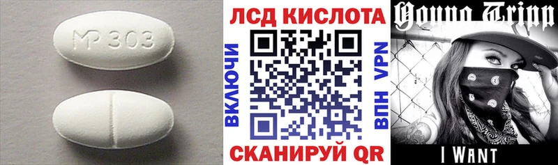 наркота Тольятти Лсд 25 экстази кислота