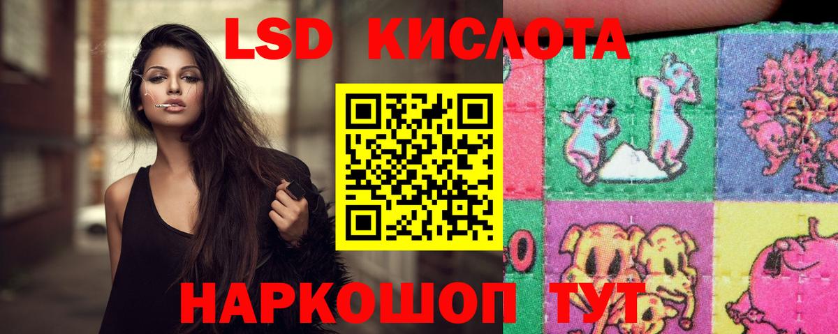 Лсд 25 экстази кислота  Лсд 25 экстази кислота  Лсд 25 экстази  Вход с VPN  Тольятти 
