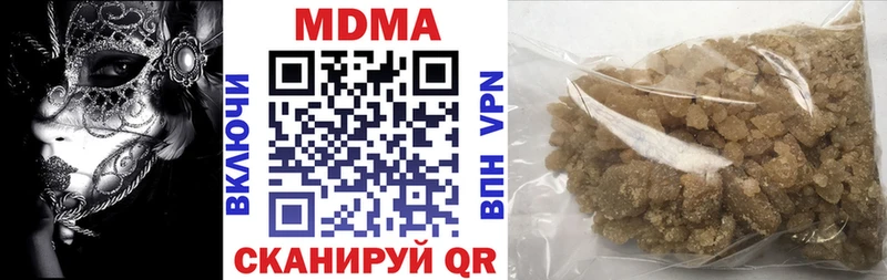 где продают наркотики  Тольятти  MDMA Molly 