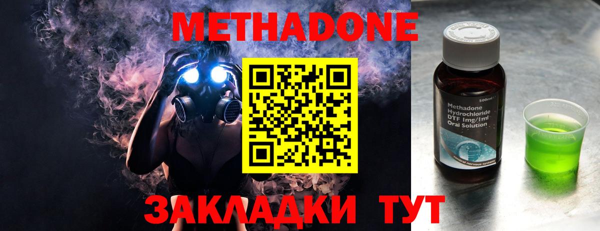 МЕФ Тольятти
