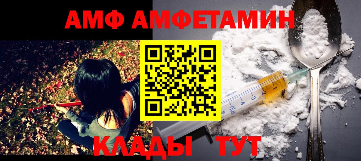 Тольятти  МЕТАМФЕТАМИН Декстрометамфетамин 99.9%  МЕТАМФЕТАМИН Декстрометамфетамин 99.9%  Вход с VPN 