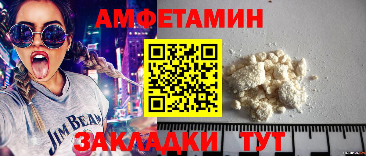 Первитин пудра Тольятти