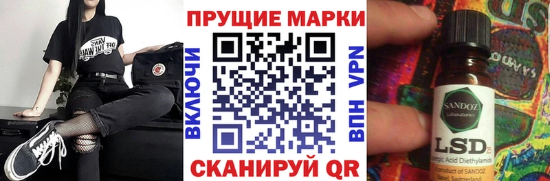 где купить наркоту  Тольятти  Марки N-bome 1,5мг 