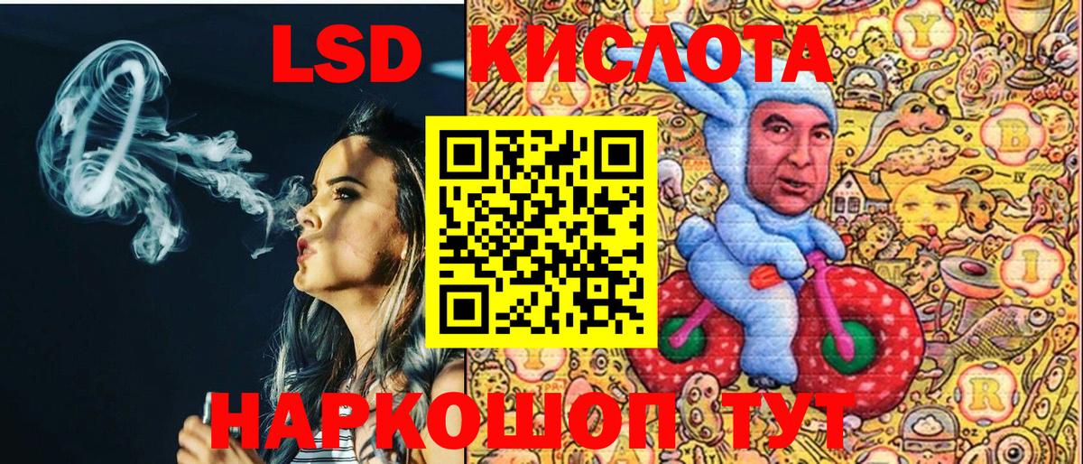 Наркотические марки 1,5мг Тольятти