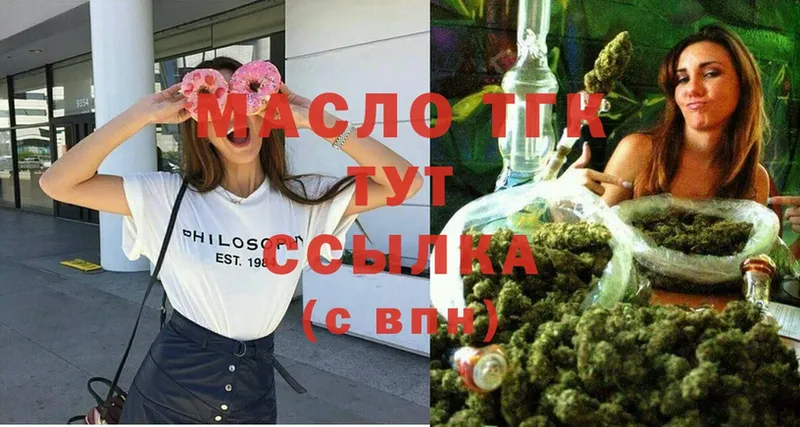 ТГК вейп с тгк  Тольятти 