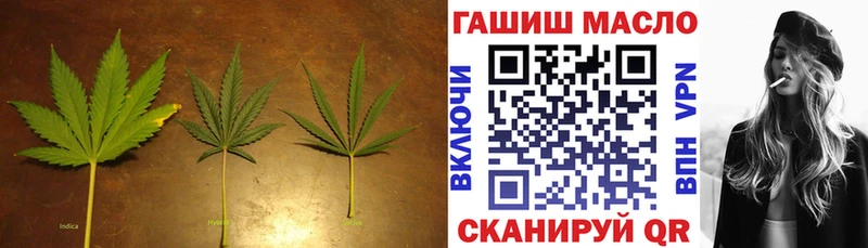 Дистиллят ТГК вейп с тгк купить цена Тольятти