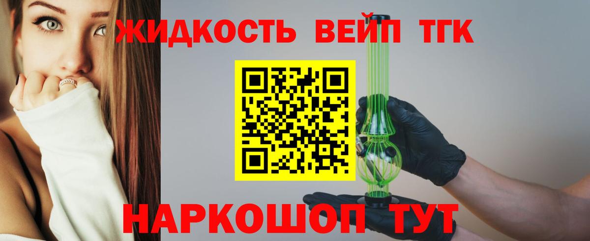 OMG ONION  ТГК концентрат  Вход с VPN  Тольятти 