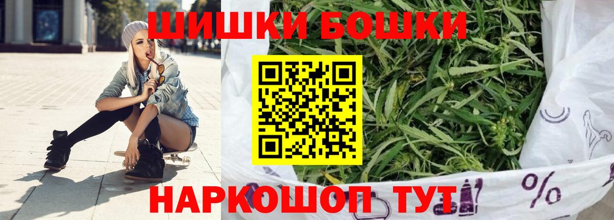 Тольятти  Бошки марихуана ГИДРОПОН  Вход с VPN  Шишки марихуана VHQ  Шишки марихуана ГИДРОПОН 