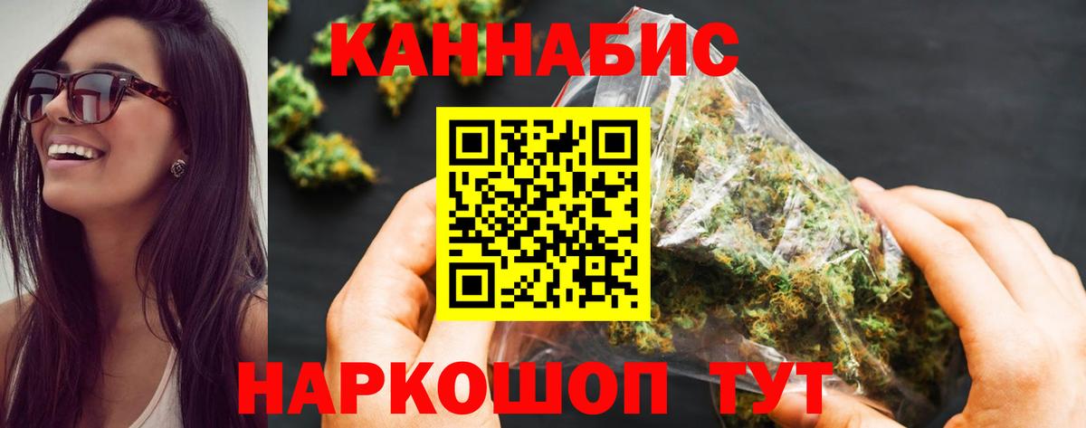 Бошки марихуана AK-47 Тольятти